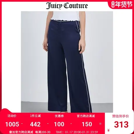 Juicy Couture橘滋夏季新款长裤时尚修身直筒阔腿裤女桑蚕丝裤子商品大图