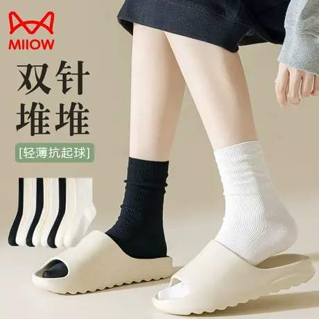猫人袜子女士春秋款白色中筒堆堆袜搭配小皮鞋秋冬无骨月子长筒袜图片