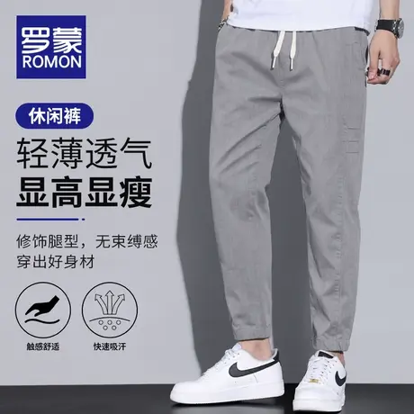 罗蒙休闲裤男士2023夏季薄款宽松哈伦束脚九分裤潮牌工装长裤子男商品大图