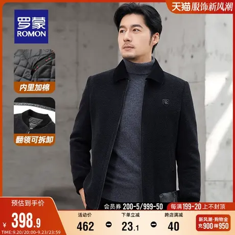 【可拆卸领】罗蒙男士商务休闲翻领加棉夹克2023秋季保暖短款外套商品大图
