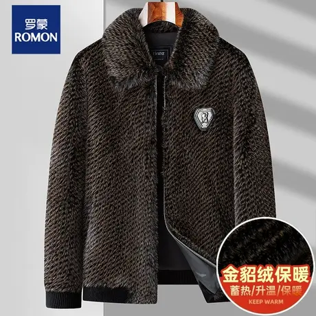 罗蒙貂皮外套男貂皮草皮衣冬季仿水貂毛皮毛一体皮草金貂绒大衣图片