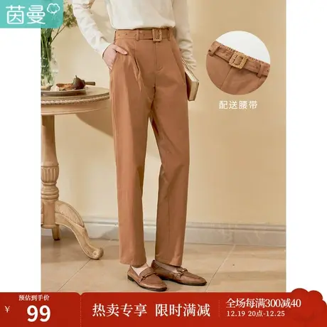 茵曼2023春女装新款时尚通勤纯棉舒适松紧腰配腰带宽松九分萝卜裤图片