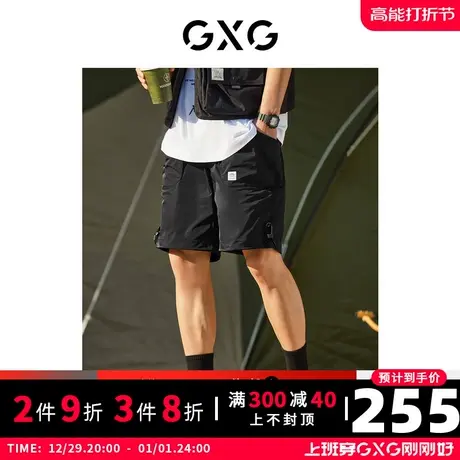 GXG男装 黑色裤口抽绳梭织五分短裤2022年夏季新品商品大图