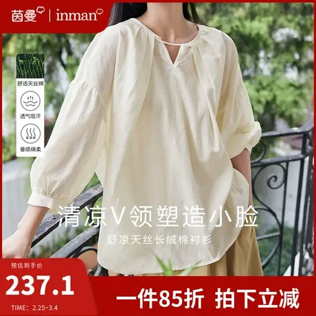 茵曼旗舰店天丝凉感衬衫女2024夏新款法式通勤气质娃娃衫套头上衣图片