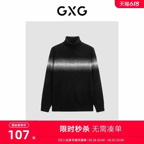 GXG男装渐变撞色高领翻领毛衫 23年冬季新品GEX11028544图片