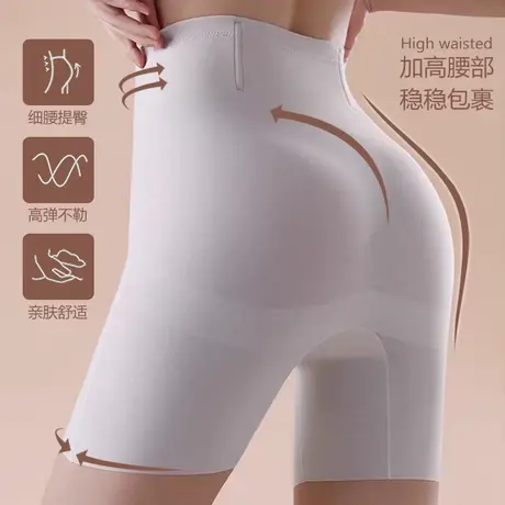 婷美收腹提臀安全裤内裤2025新款女夏薄款防走光不卷边无痕打底裤商品大图