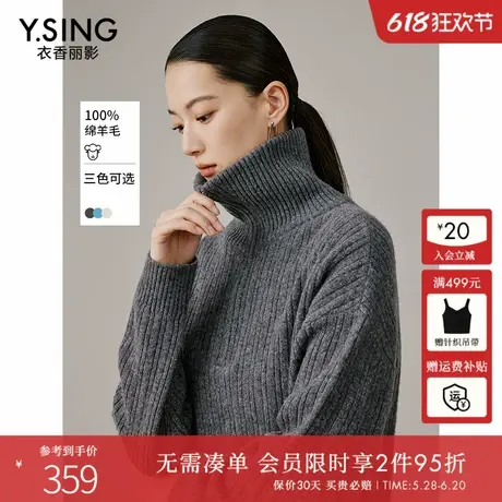 【100%全羊毛】半拉链针织衫女2024年冬装新款灰色慵懒风翻领毛衣图片