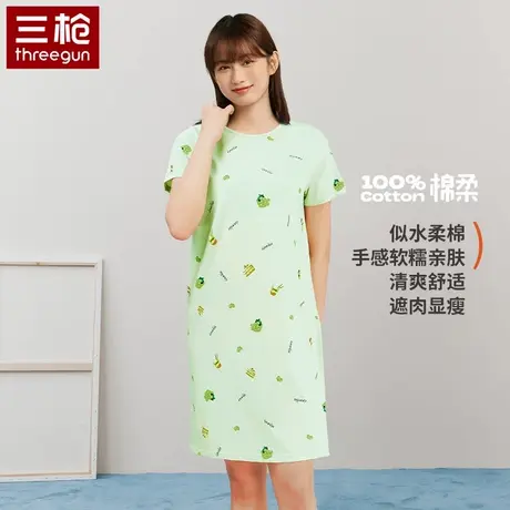三枪夏季女士裙子睡衣女睡裙短袖夏天纯棉居家全棉可外穿家居服商品大图