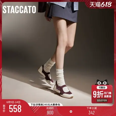 思加图新款银色玛丽珍鞋休闲鞋浅口鞋复古女单鞋Y6725CQ4商品大图