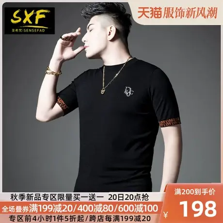 SXF圣希梵男士短袖针织衫 简约线衣烫钻打底衫上衣百搭毛衣男潮流图片