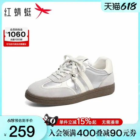 红蜻蜓银色德训鞋2025秋季新款女鞋平底休闲板鞋运动跑步阿甘鞋女图片
