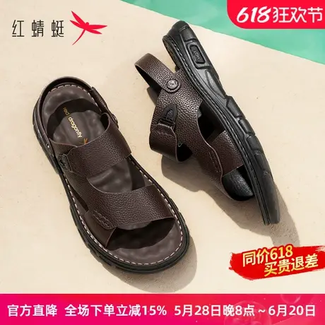 红蜻蜓男士凉鞋2025新款夏凉男鞋开车专用真皮软底沙滩爸爸凉拖鞋商品大图