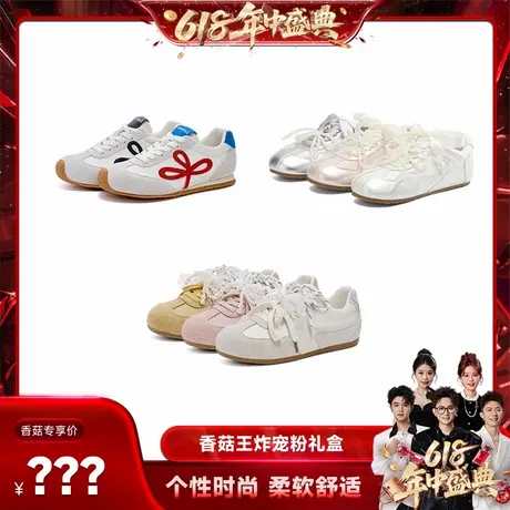 【香菇618】达芙妮新款时尚平底休闲系带复古美式运动低帮德训鞋图片