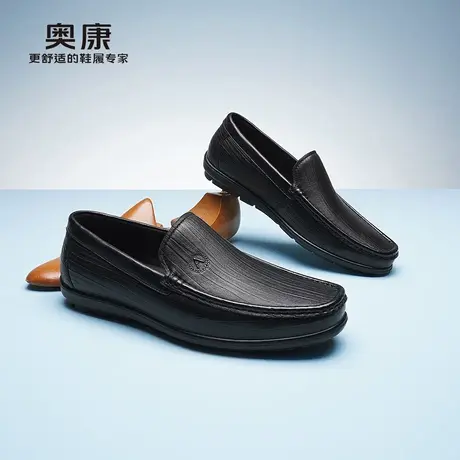 奥康 男鞋2020春款真皮软底开车鞋商务休闲皮鞋门店发货商品大图