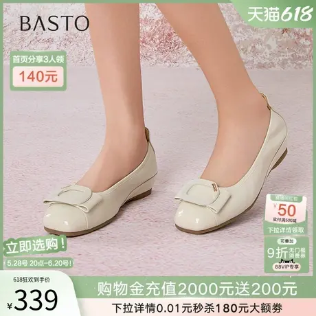 百思图2025春商场新款通勤牛皮方头一脚蹬船鞋浅口女单鞋A5481AQ5图片