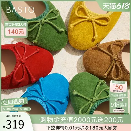 百思图2025夏季新款真皮蝴蝶结一脚蹬单鞋多巴胺浅口女鞋B1833CQ5商品大图