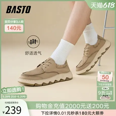 父亲节礼物百思图2025夏季新款一脚蹬布鞋男运动休闲鞋51232BM5商品大图