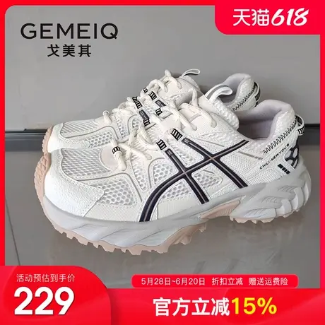 戈美其老爹鞋女款2025秋季新款透气网面女鞋厚底休闲轻便运动鞋子商品大图