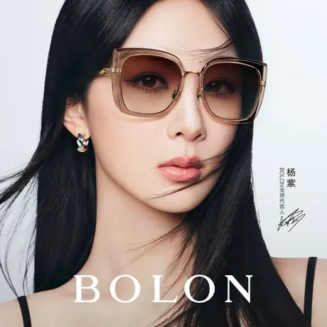 暴龙眼镜25新品杨紫同款猫眼偏光防晒近视太阳镜百搭墨镜女BL6112商品大图