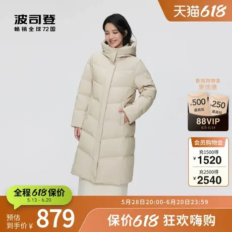 波司登奥莱冬季女中长款连帽百搭显白防风经典休闲羽绒服图片