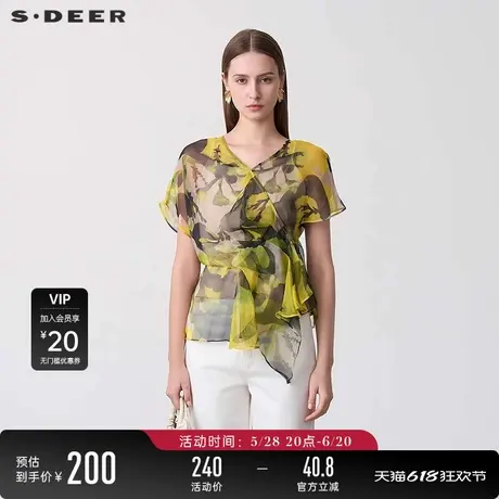 sdeer圣迪奥女装撞色印花不规则吊带衬衫套装S24281404图片