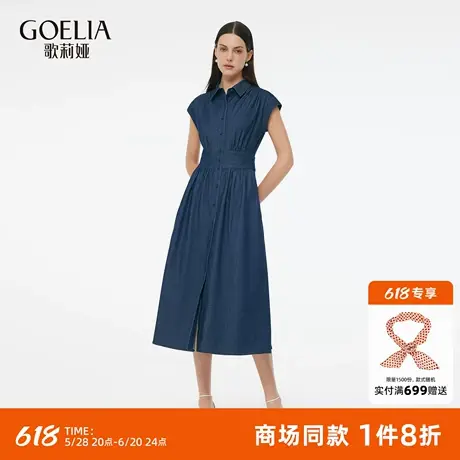 歌莉娅凉感弹力牛仔连衣裙女夏2025新款大方得体小裙子1E4L4J0W0图片