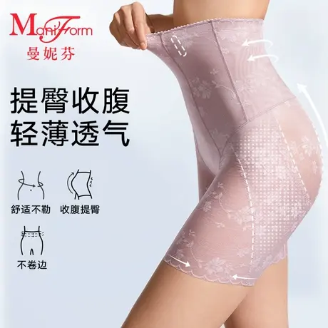 【轻塑】曼妮芬女士高腰收腰腹提臀轻薄网眼透气塑身显腿细三分裤图片