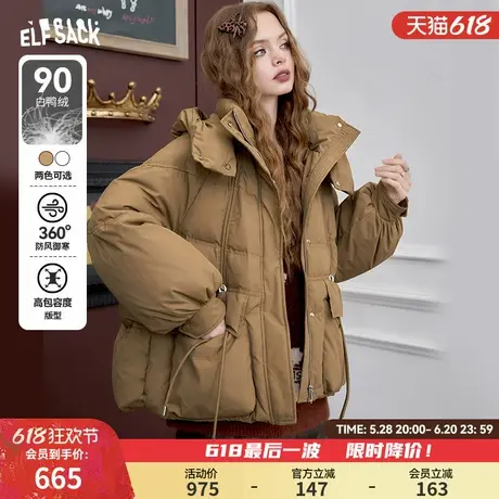 妖精的口袋复古咖色连帽羽绒服女2024年冬季新款简约保暖时尚外套图片