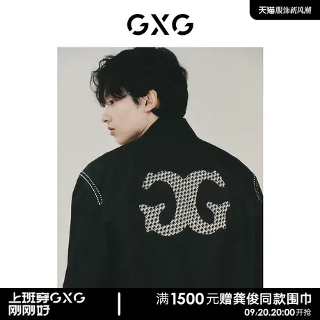 【龚俊心选】GXG男装 老花刺绣棒球服男明线复古飞行员夹克外套男图片