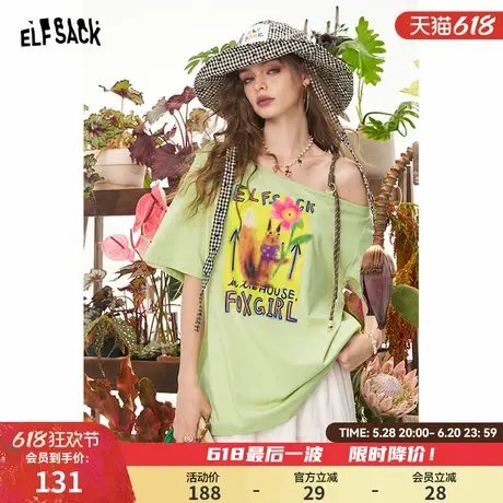 妖精的口袋露肩卡通印花短袖t恤女2025夏新款宽松休闲设计感上衣商品大图
