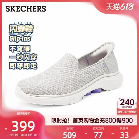 Skechers斯凯奇闪穿鞋|时尚女鞋软底休闲鞋一脚蹬妈妈健步鞋夏季商品大图