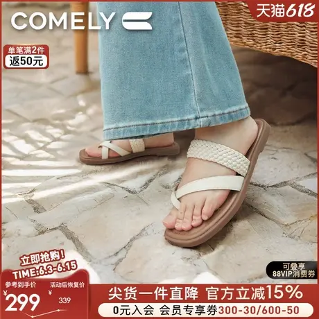 康莉编织拖鞋女2025年夏季新款夹趾百搭外穿复古透气休闲平底鞋子商品大图
