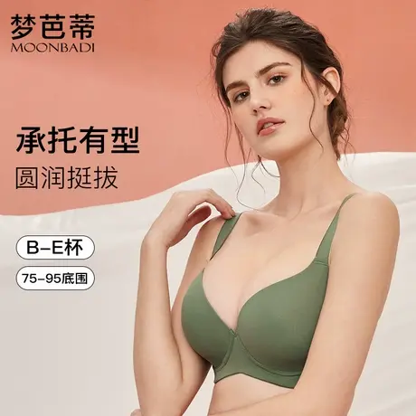 梦芭蒂大胸显小薄款内衣无痕软钢圈侧收副乳防下垂调整型文胸罩商品大图