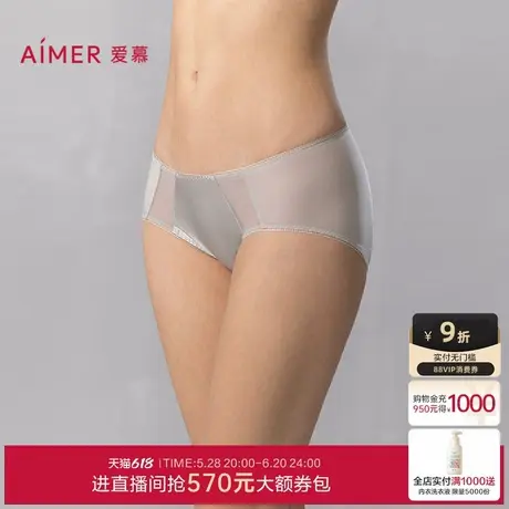 爱慕静享丝滑内裤女棉质里裆含桑蚕丝舒适中腰平角裤AM23A811商品大图