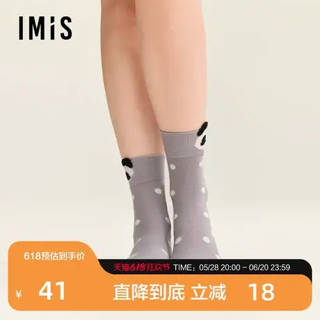 爱美丽棉袜可爱动物中筒袜IM94BTV4图片
