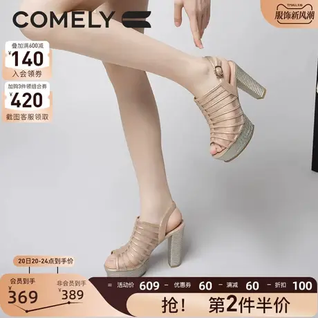 康莉鱼嘴凉鞋女2023年夏季新款商场同款露趾网面防水台高跟罗马鞋商品大图