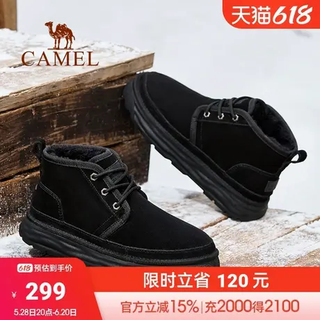 骆驼2024冬季新款加厚加绒雪地靴东北零下40度皮毛一体男防寒棉鞋商品大图