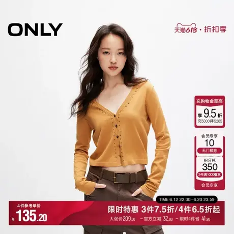 ONLY夏季气质百搭舒适透气设计感简约百搭复古v领修身针织衫女商品大图