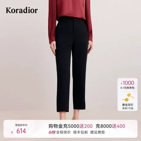 Koradior珂莱蒂尔早秋简约纯色百搭直筒自然腰休闲长裤女商品大图
