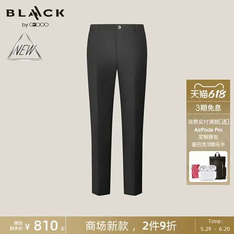 【绵羊毛混纺/防静电/商场新款】G2000男装SS25可机洗正装西裤图片