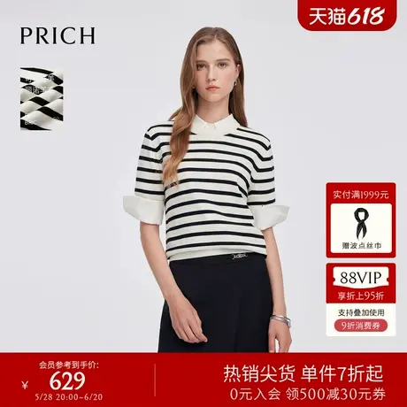 【可机洗美丽诺羊毛】PRICH时尚短袖针织衫2025春新款条纹上衣女商品大图