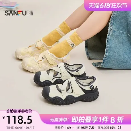 三福女运动鞋夏季户外撒野便捷魔术贴休闲溯溪鞋女鞋842200商品大图
