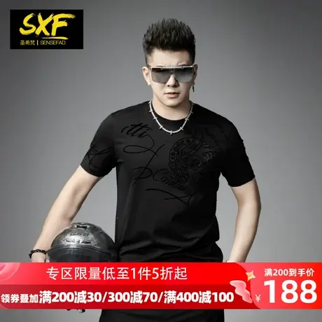 SXF圣希梵男士夏季t恤 潮牌男装欧美植绒烫钻上衣2024新款短袖男商品大图