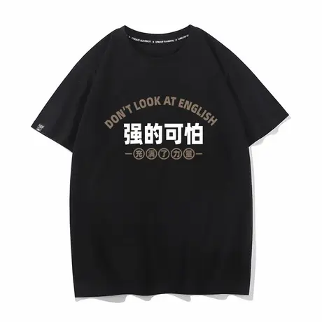秀洛充满了力量 强的可怕情侣装纯棉短袖T恤男女纯棉宽松打底半袖商品大图