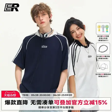 ER撞色三条杠2025夏季新款美式潮牌宽松休闲圆领短袖T恤男女同款商品大图