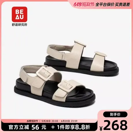 BEAU白色凉鞋女夏沙滩鞋女2025新款厚底勃肯鞋一字带凉鞋时装凉鞋图片