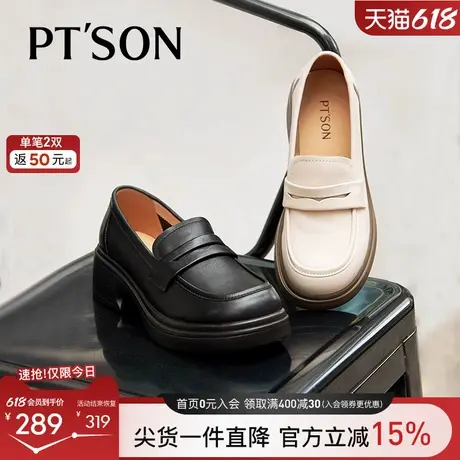 百田森牛皮乐福鞋女2025新款真皮软底不累脚春季黑色增高厚底鞋图片