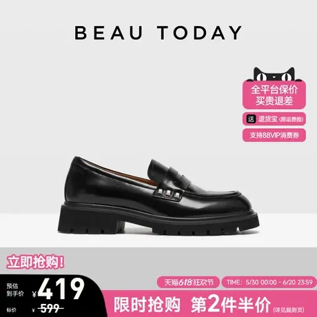 BeauToday黑色乐福鞋女新款夏季BT英伦风小皮鞋厚底深口单鞋女鞋图片