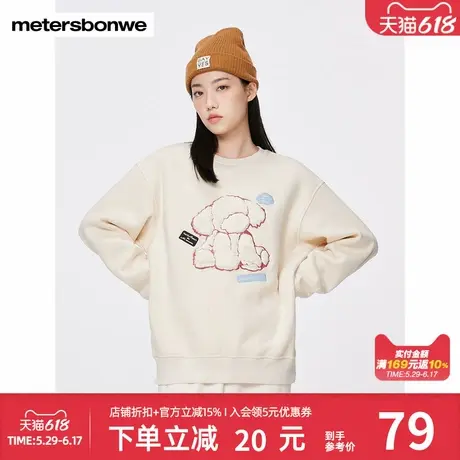 美特斯邦威卡通刺绣卫衣女春夏新款圆领百搭舒适套头卫衣休闲上衣商品大图