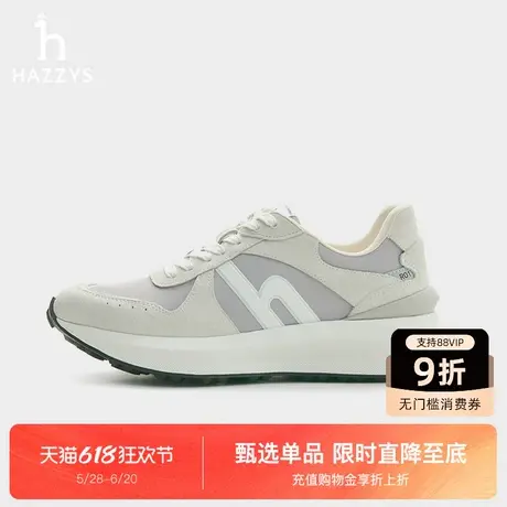 【商场同款】HAZZYS哈吉斯2025春夏新款男鞋运动鞋气质潮流休闲鞋商品大图